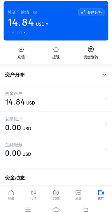 ou易页面展示